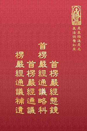 “經31