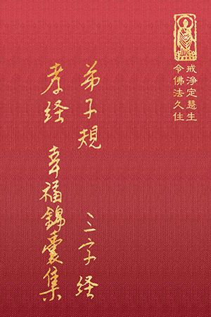 “等12