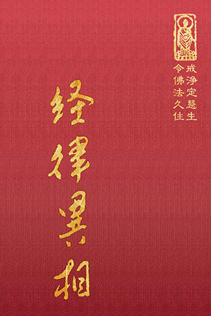 “等13