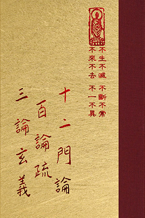 “論03