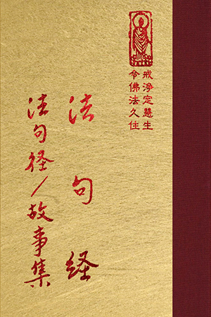 “經06