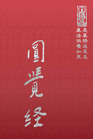 “隨24
