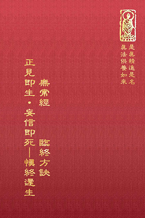 “隨12