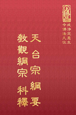 “等18