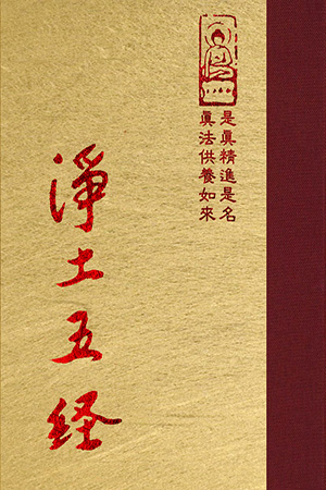 “正01