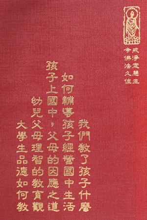 “等14