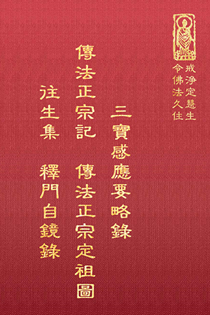 “等29