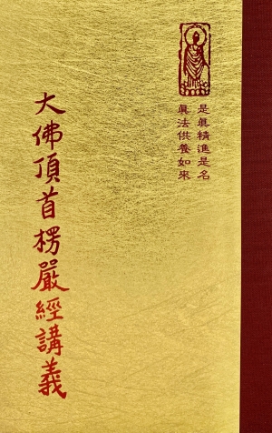 “經13