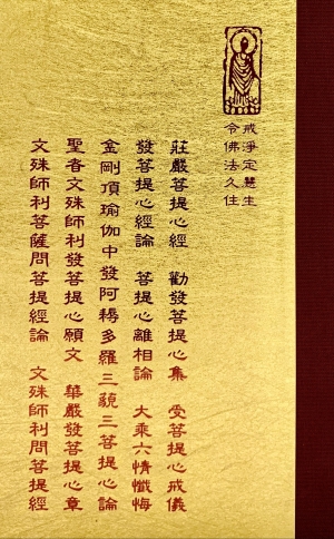 “等08