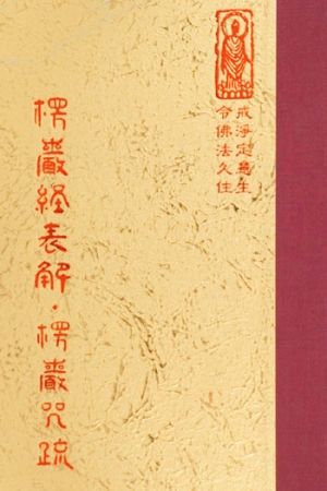 “經01