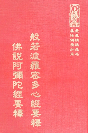 “經03