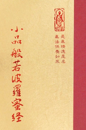 “經07