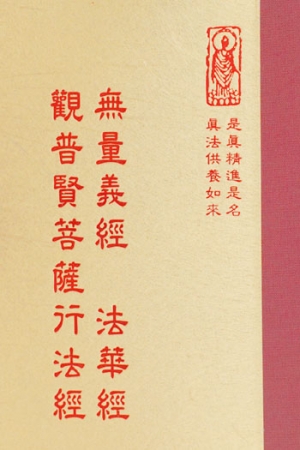 “經08