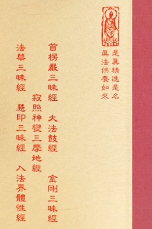 “經09