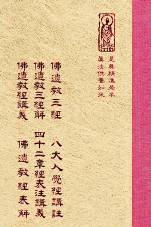 “經12