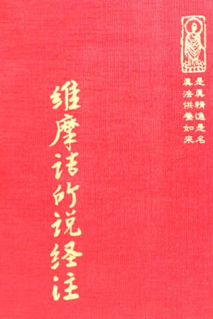“經21