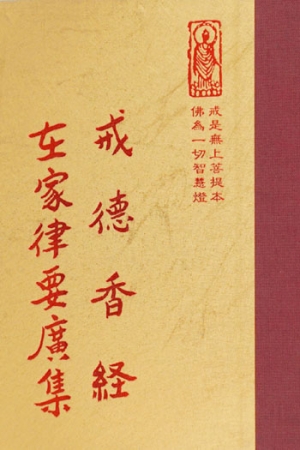 “律01