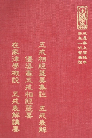 “律04