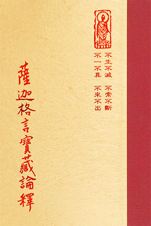 “論02