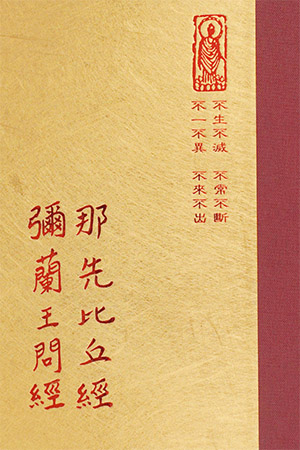 “論03