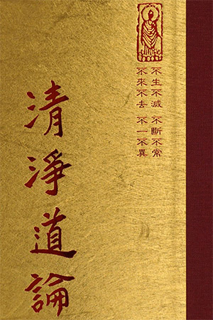 “論05