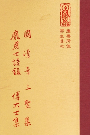 “禪05