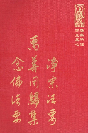 “禪15