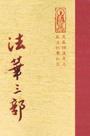 “隨06