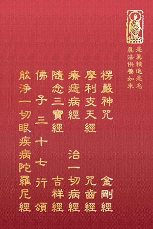 “隨17