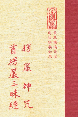 “隨18