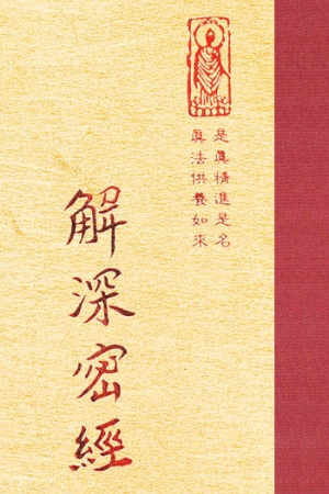 “隨21