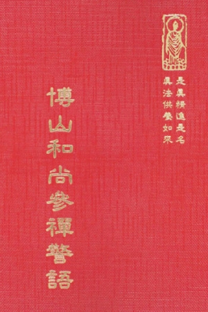 “隨23