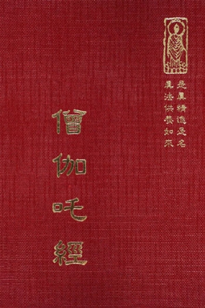 “隨25