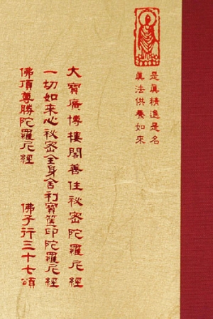 “正03