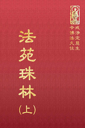 “等26